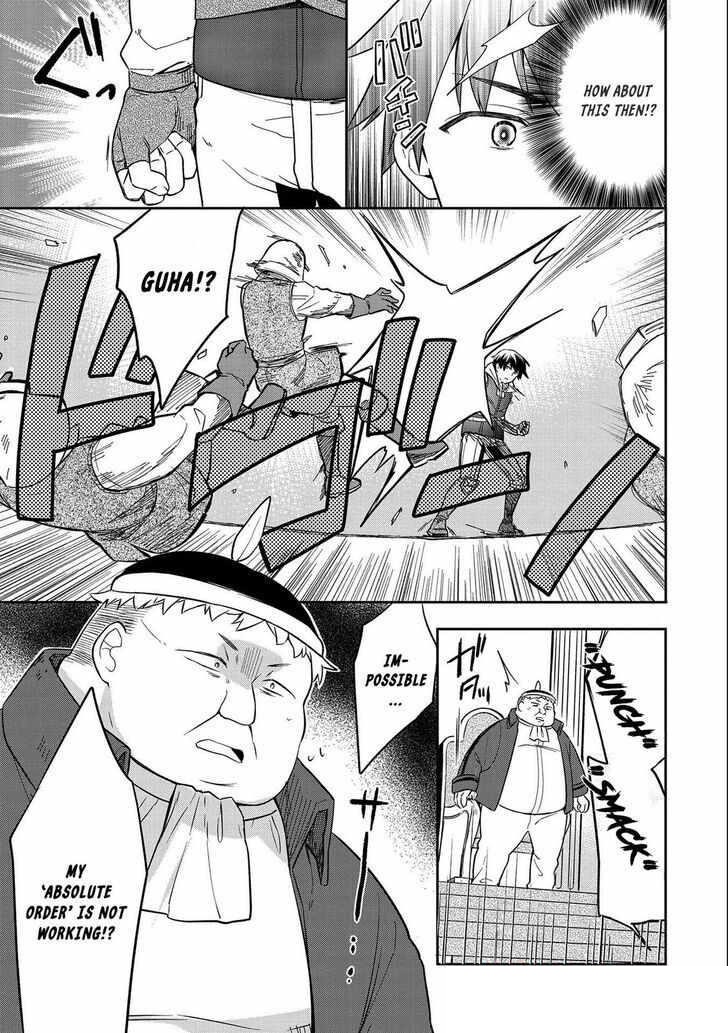 The Hero Who Has No Class. I Don’t Need Any Skills, It’s Okay Chapter 26 - Page 11