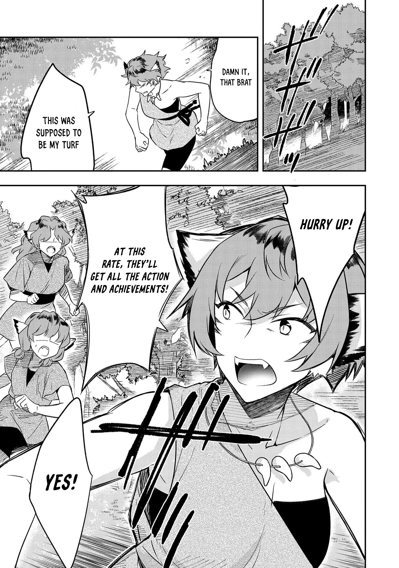 The Hero Who Has No Class. I Don’t Need Any Skills, It’s Okay Chapter 27 - Page 15