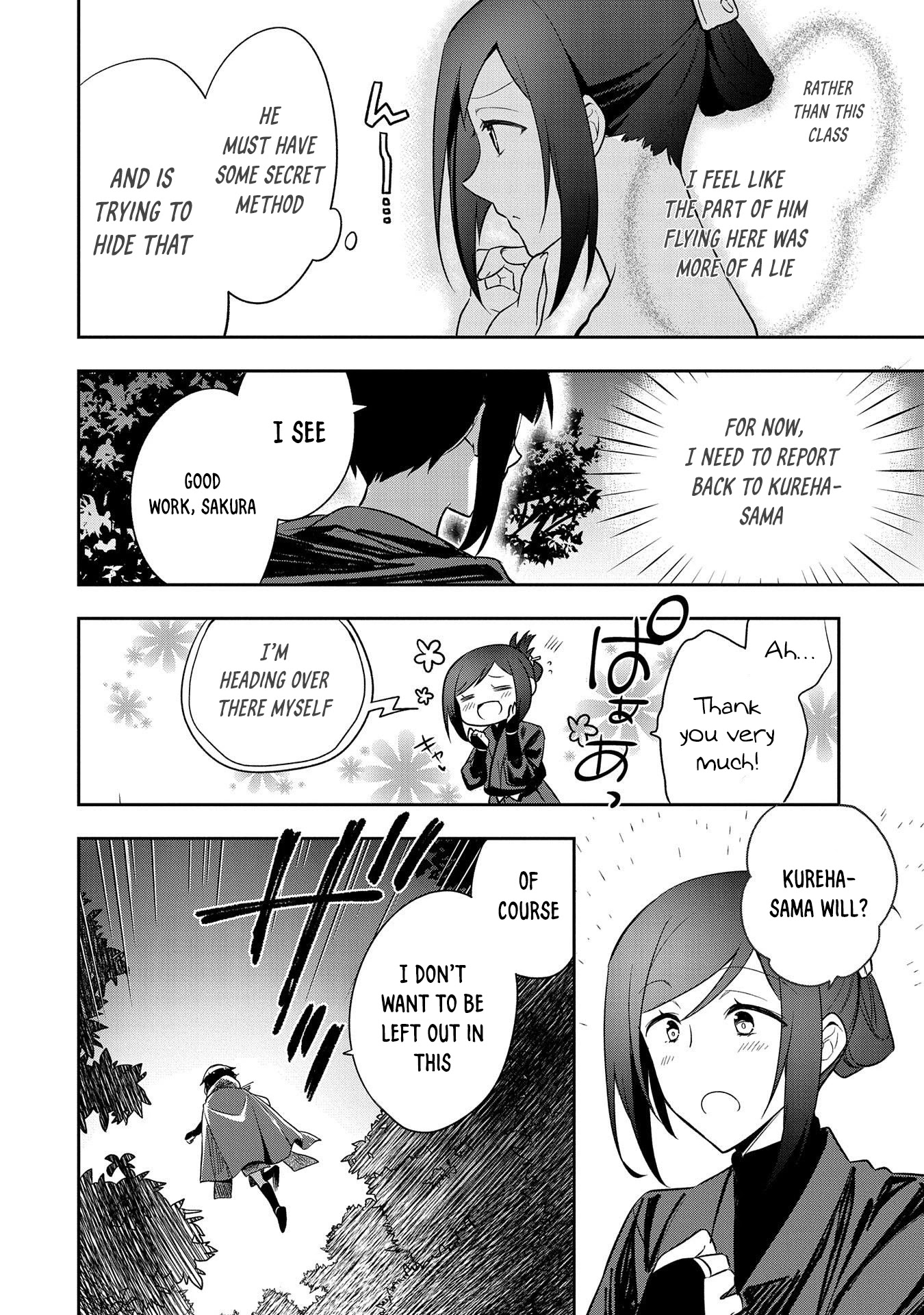The Hero Who Has No Class. I Don’t Need Any Skills, It’s Okay Chapter 27 - Page 8