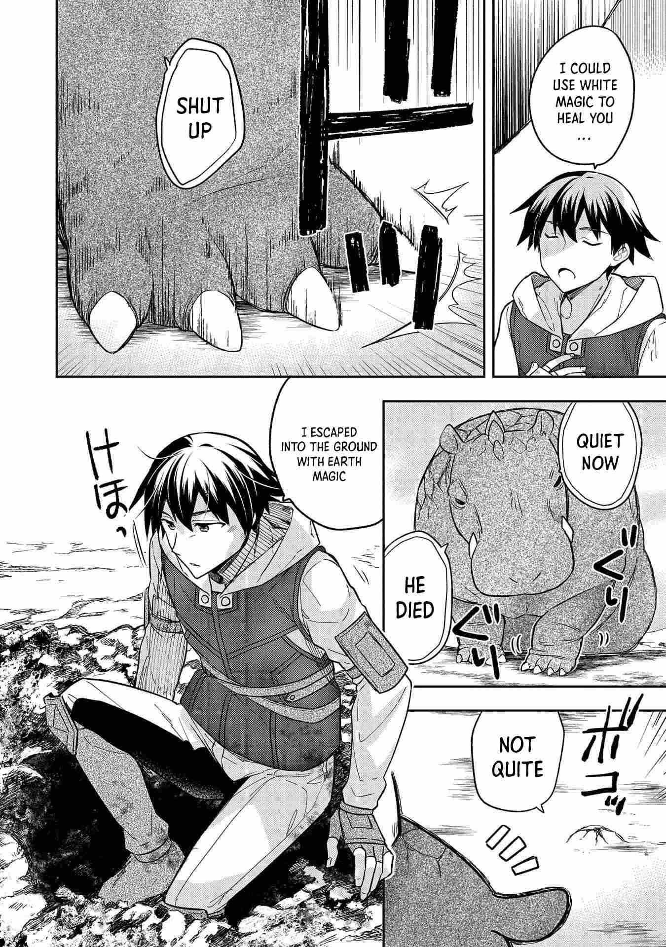 The Hero Who Has No Class. I Don’t Need Any Skills, It’s Okay Chapter 30 - Page 4
