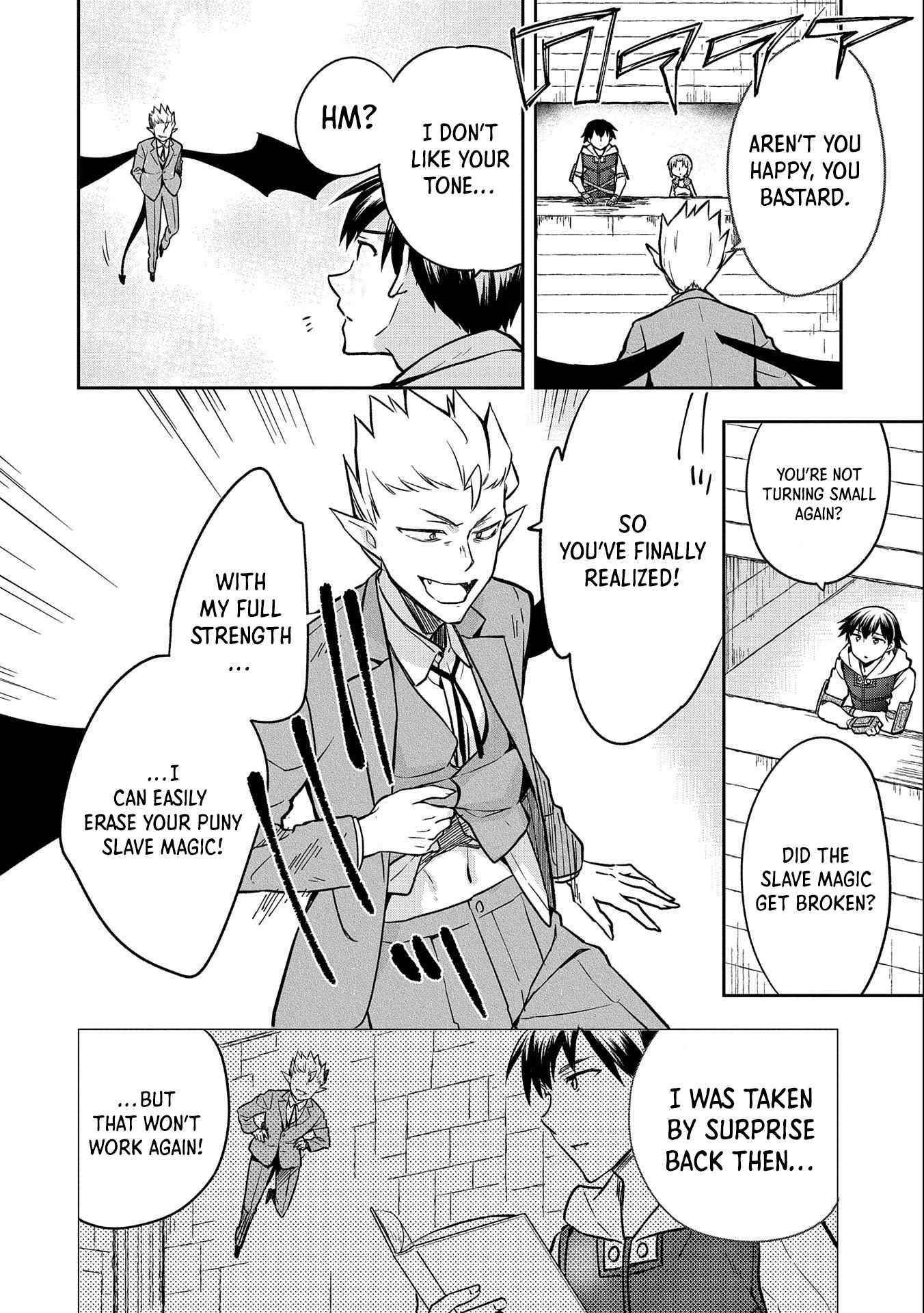 The Hero Who Has No Class. I Don’t Need Any Skills, It’s Okay Chapter 34 - Page 16