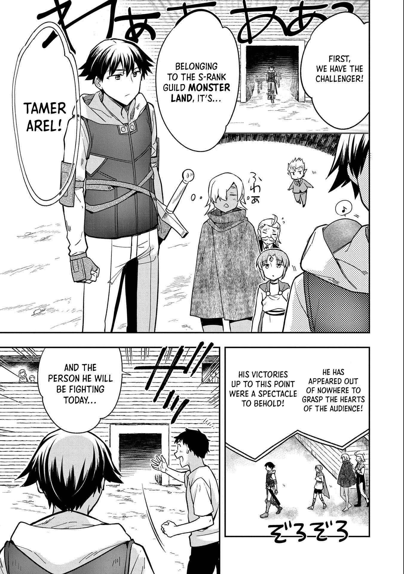 The Hero Who Has No Class. I Don’t Need Any Skills, It’s Okay Chapter 34 - Page 3