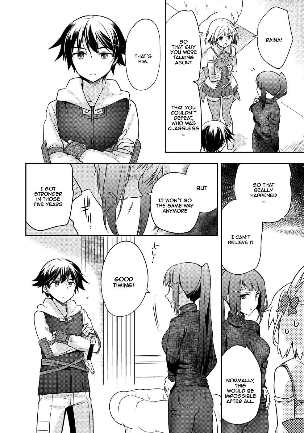 The Hero Who Has No Class. I Don’t Need Any Skills, It’s Okay Chapter 4 - Page 20