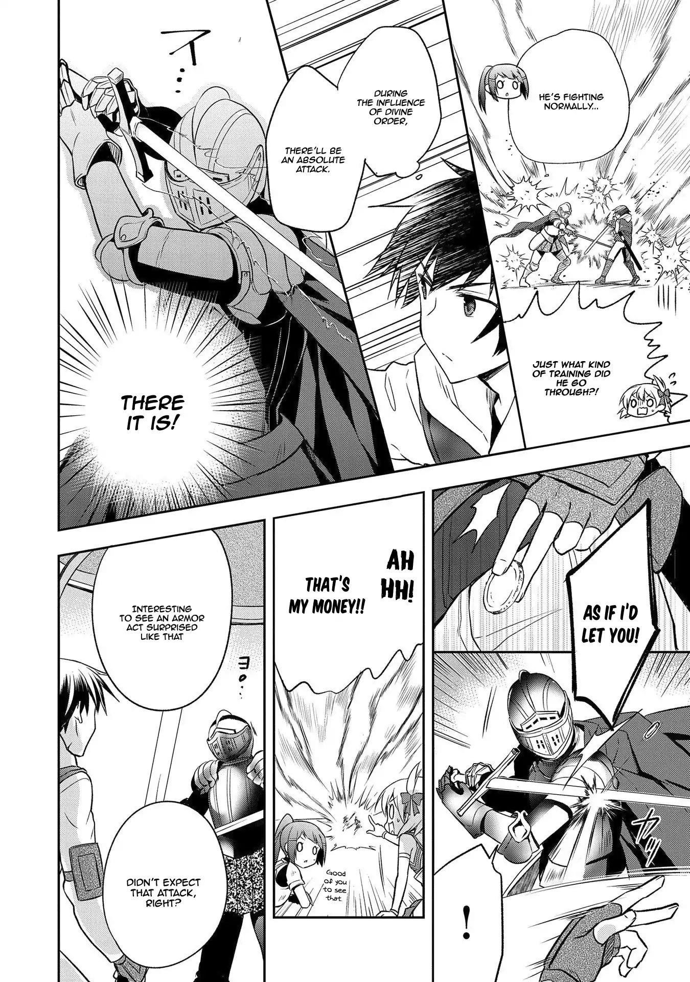 The Hero Who Has No Class. I Don’t Need Any Skills, It’s Okay Chapter 8 - Page 18
