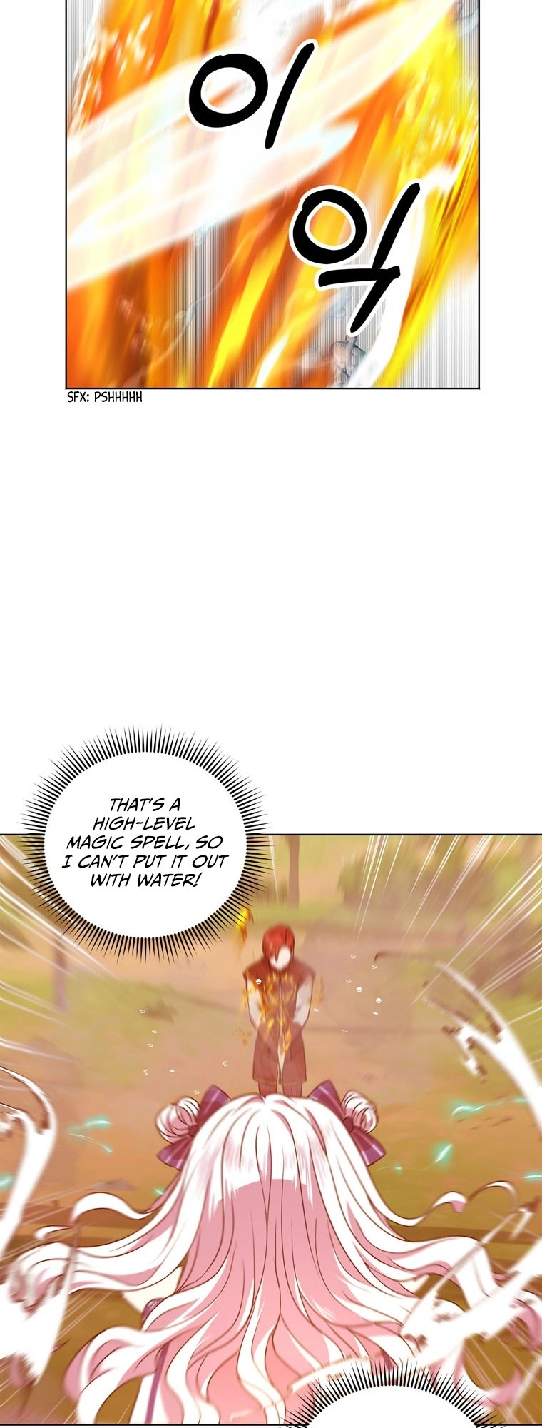 Surviving as an Illegitimate Princess Chapter 14 - Page 58