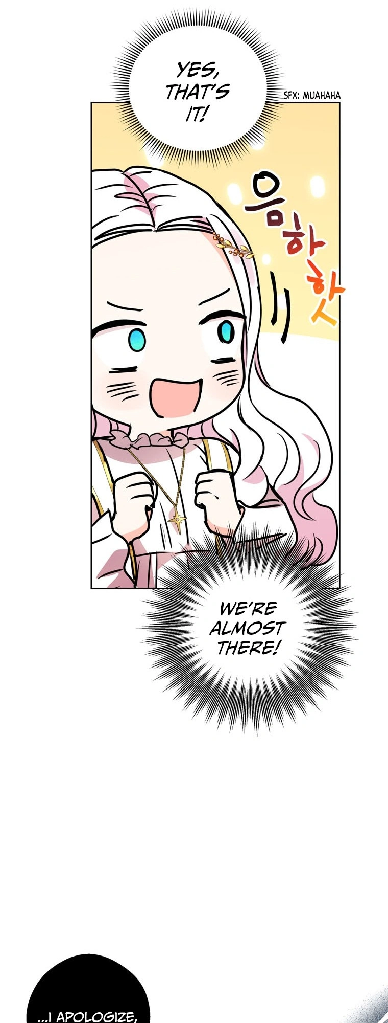 Surviving as an Illegitimate Princess Chapter 5 - Page 50