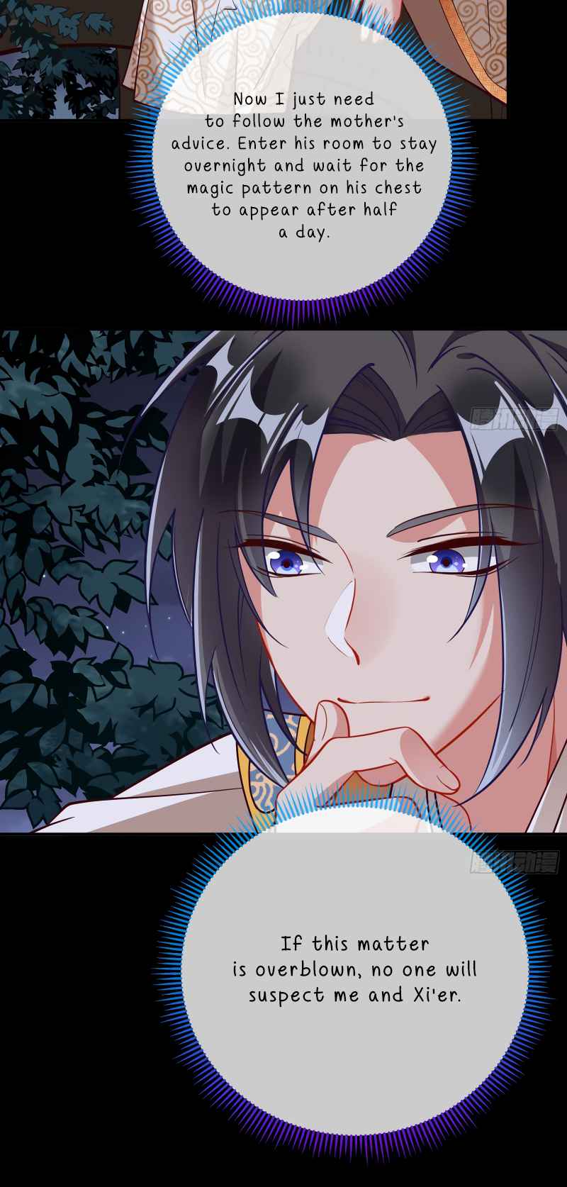 Cheating Men Must Die Chapter 349 - Page 36