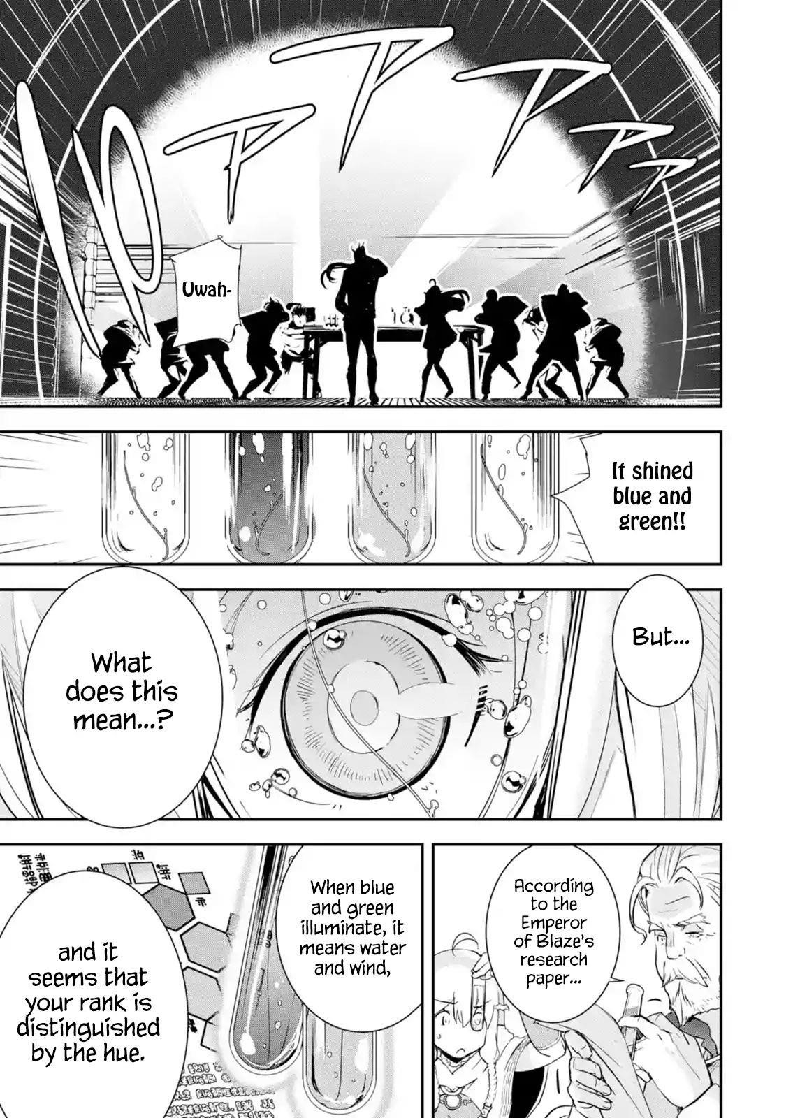 The Unsuccessful Yet Academically Unparalleled Sage ~A Cheating S-Rank Sorcerer’s Post-Rebirth Adventurer Log~ Chapter 1.3 - Page 1