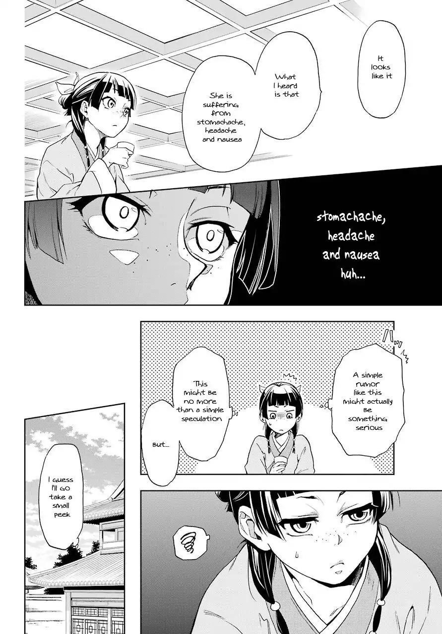 Kusuriya no Hitorigoto Chapter 1 - Page 16
