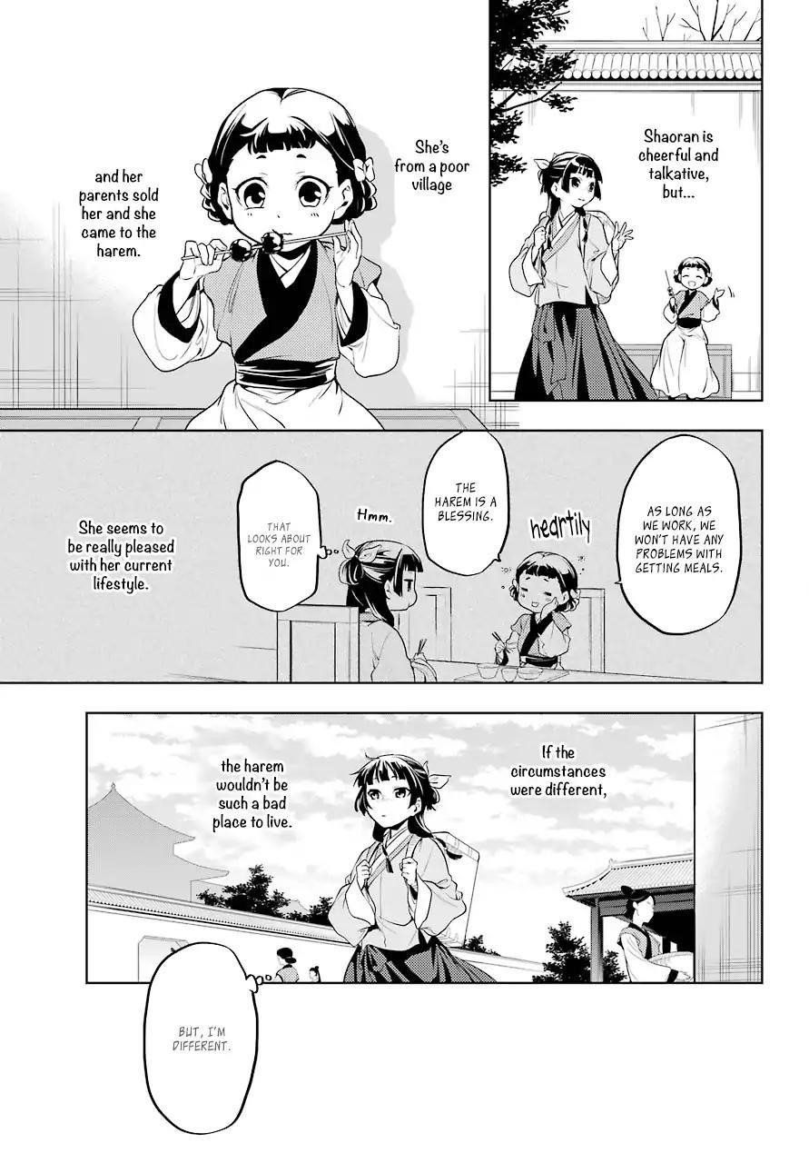 Kusuriya no Hitorigoto Chapter 10 - Page 11