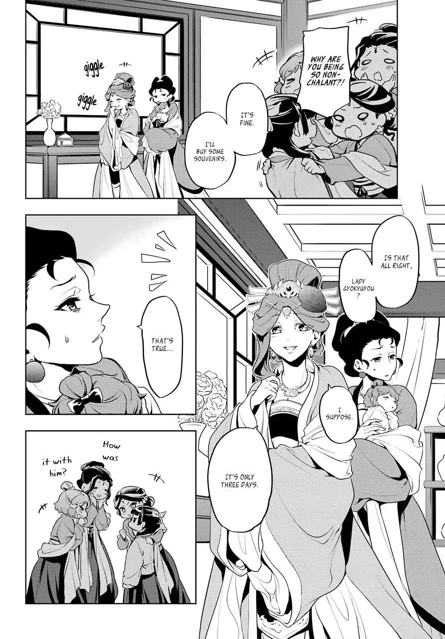 Kusuriya no Hitorigoto Chapter 10 - Page 26