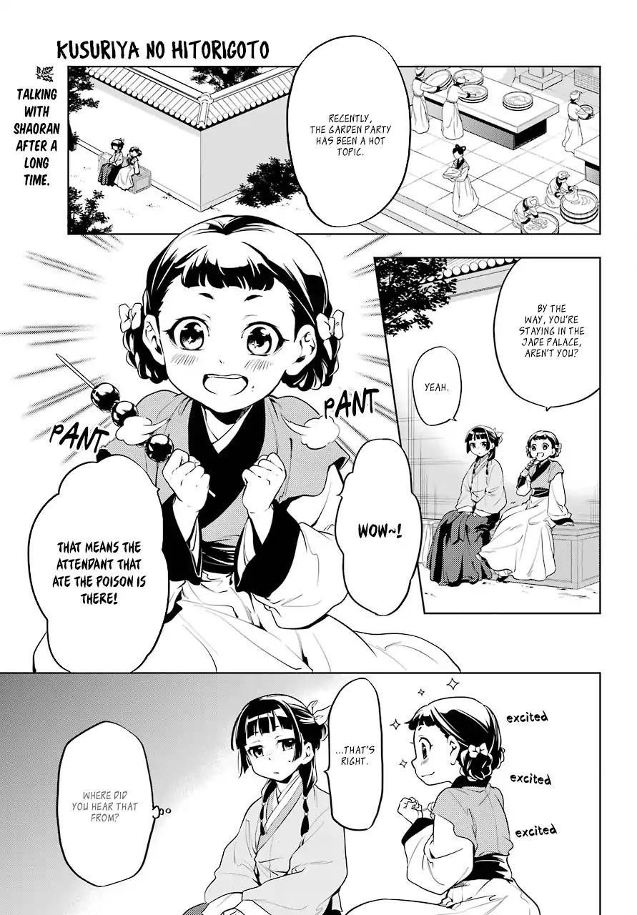Kusuriya no Hitorigoto Chapter 10 - Page 3