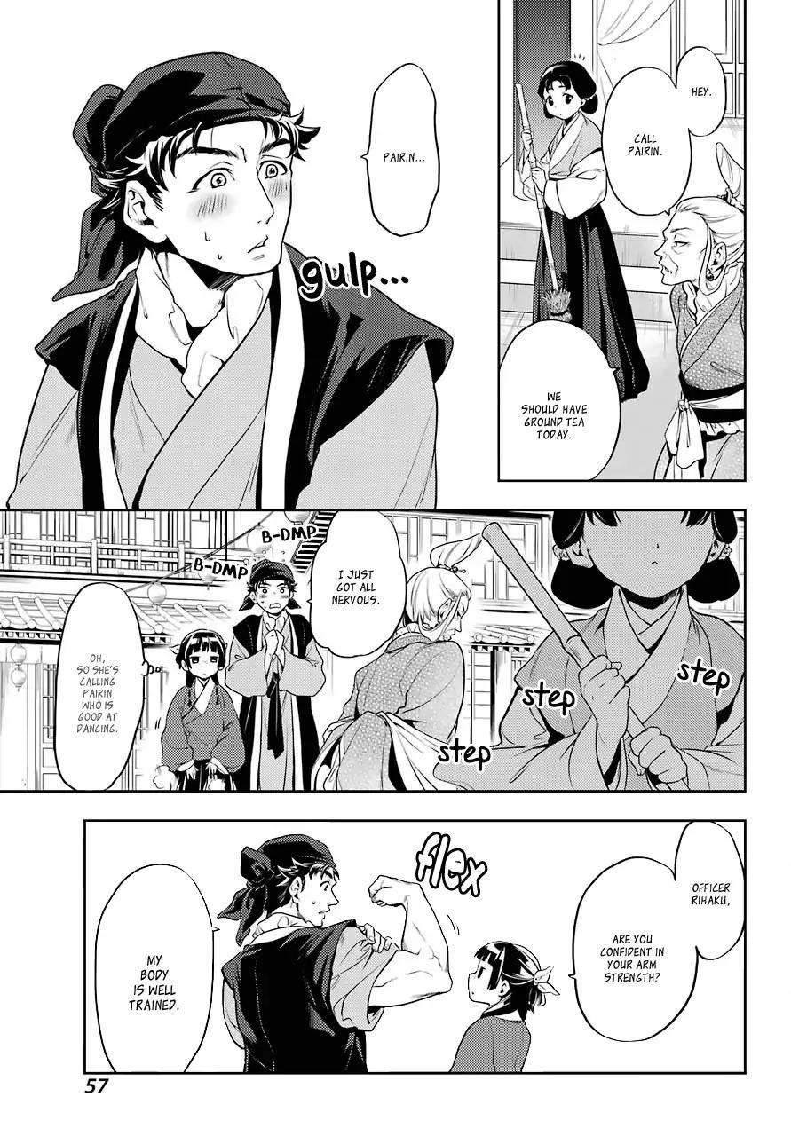 Kusuriya no Hitorigoto Chapter 11 - Page 12