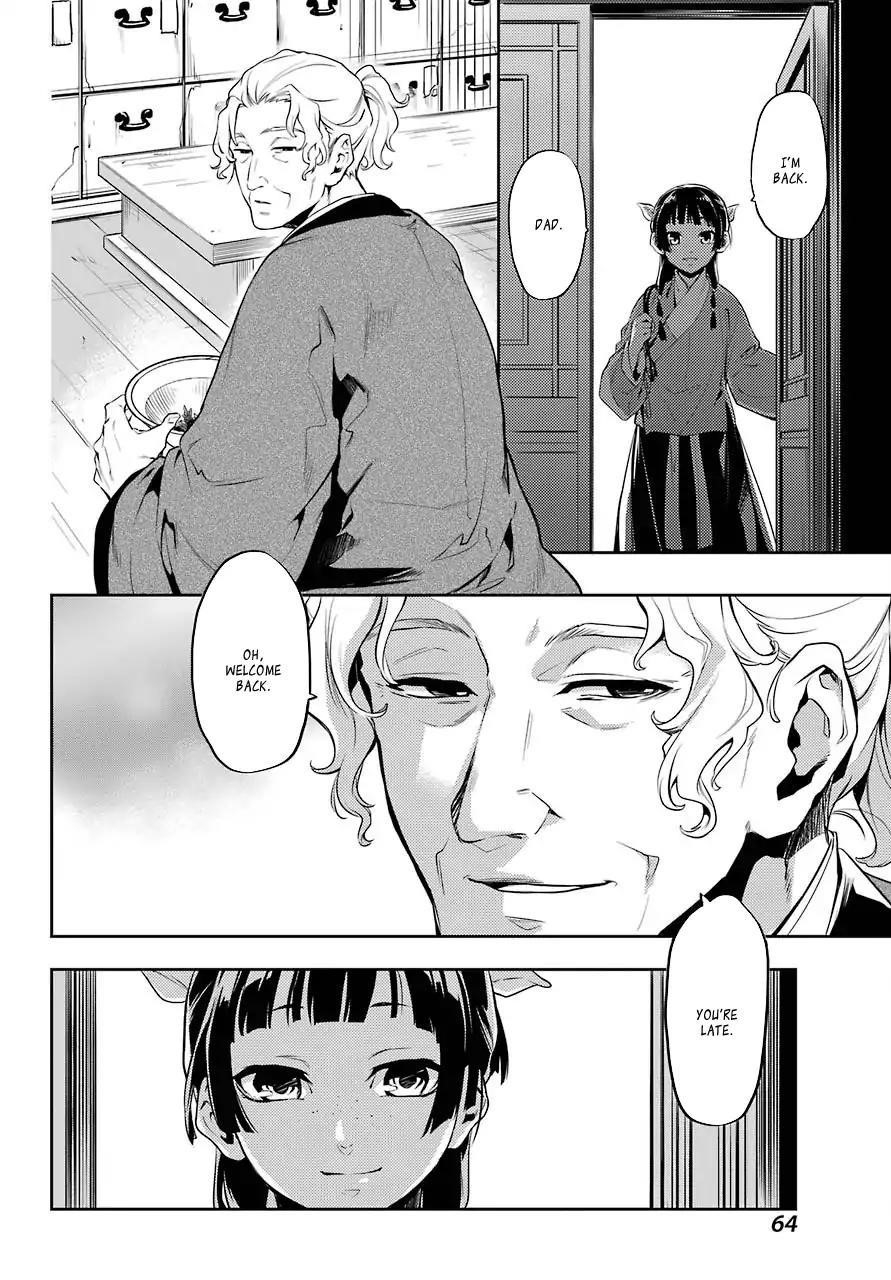 Kusuriya no Hitorigoto Chapter 11 - Page 19