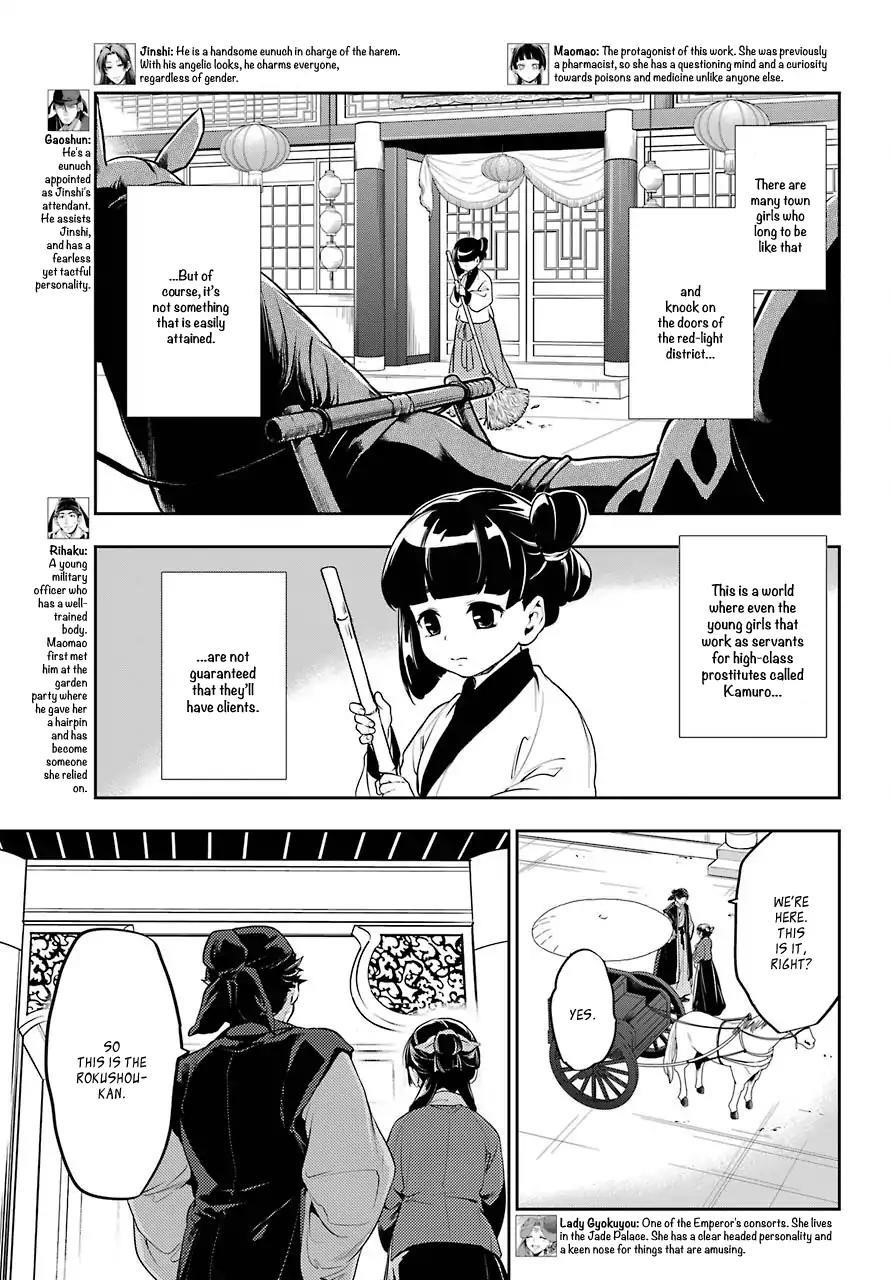 Kusuriya no Hitorigoto Chapter 11 - Page 8