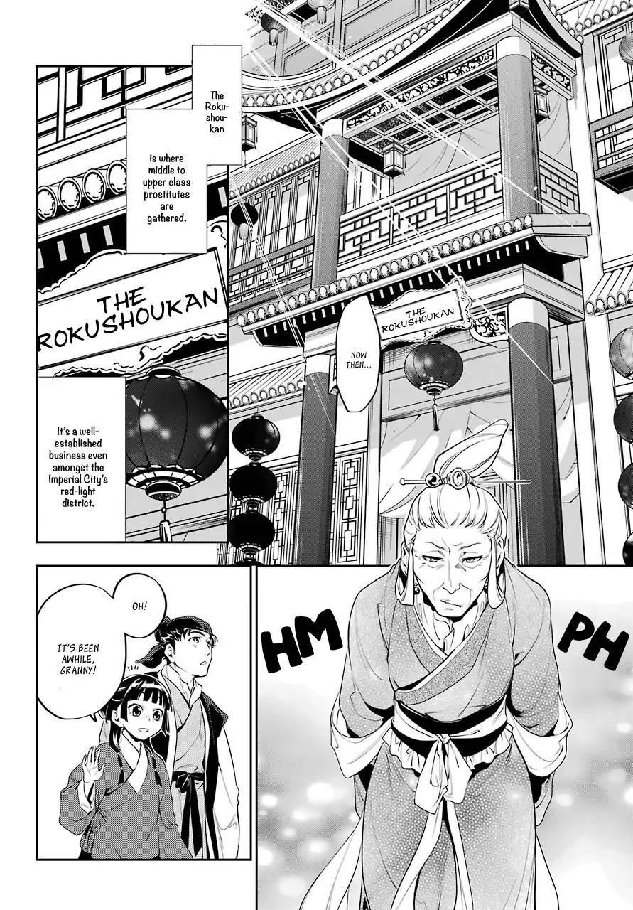 Kusuriya no Hitorigoto Chapter 11 - Page 9
