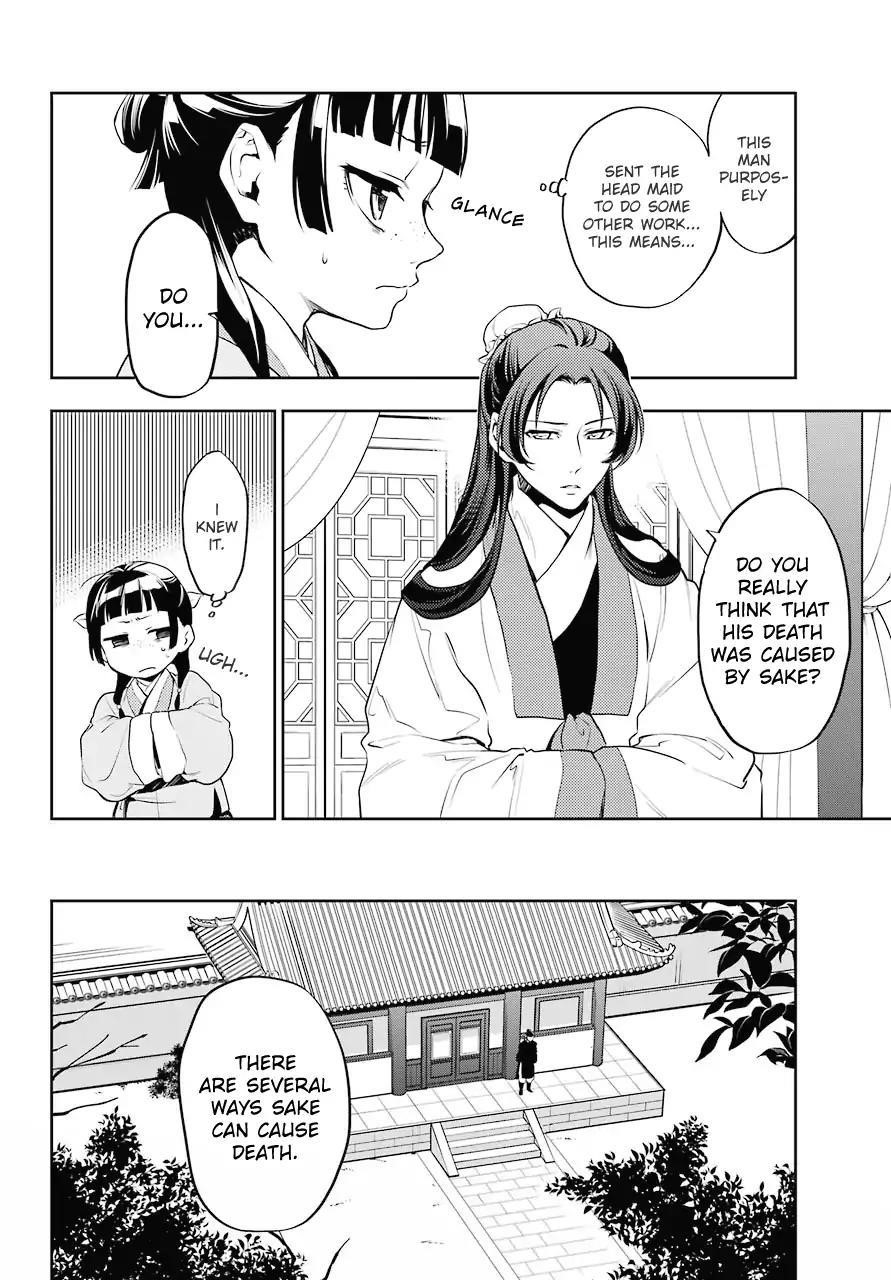 Kusuriya no Hitorigoto Chapter 13 - Page 24