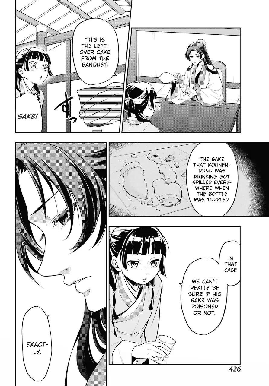 Kusuriya no Hitorigoto Chapter 13 - Page 26