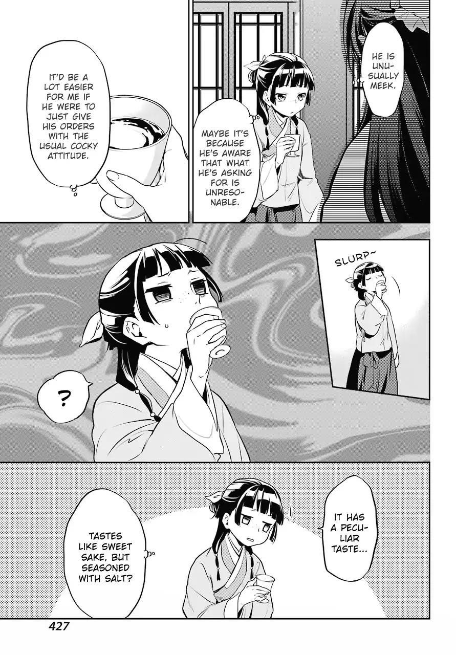 Kusuriya no Hitorigoto Chapter 13 - Page 27