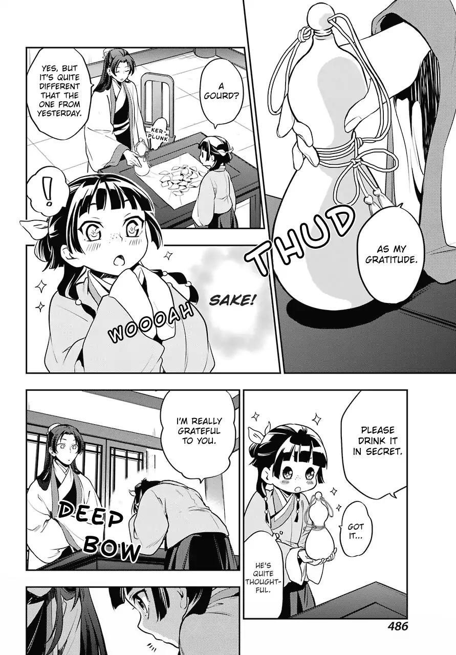 Kusuriya no Hitorigoto Chapter 14 - Page 11
