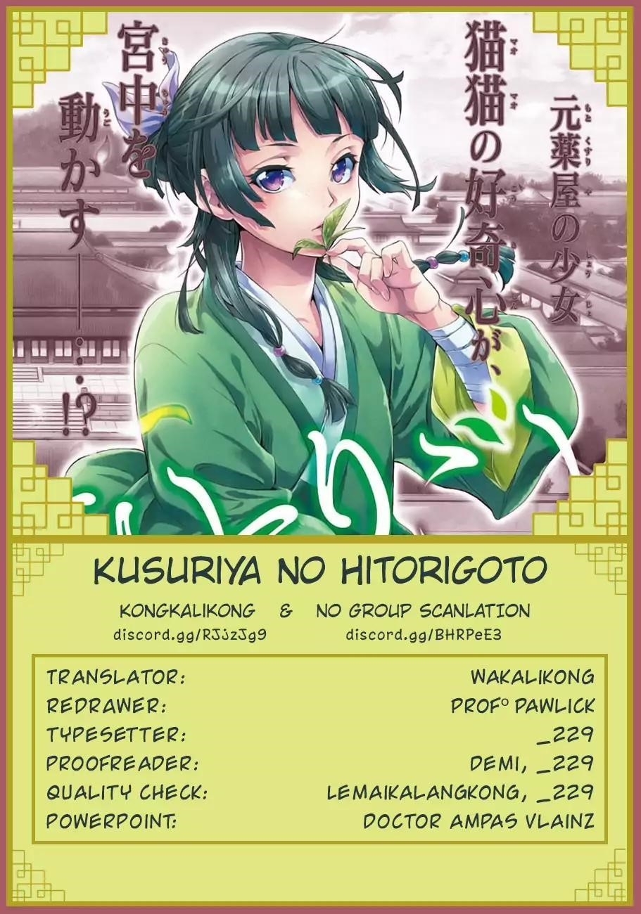Kusuriya no Hitorigoto Chapter 14 - Page 15
