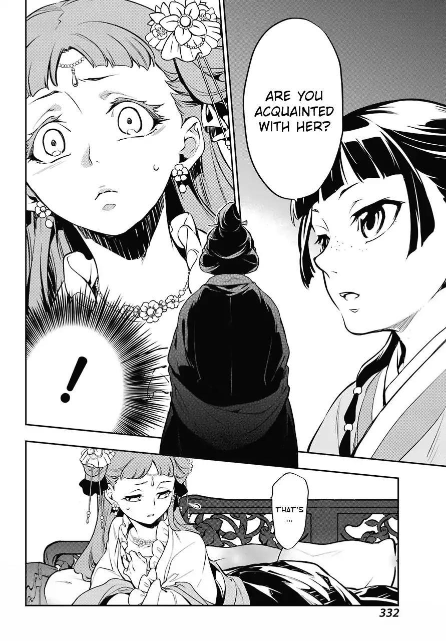 Kusuriya no Hitorigoto Chapter 16 - Page 32