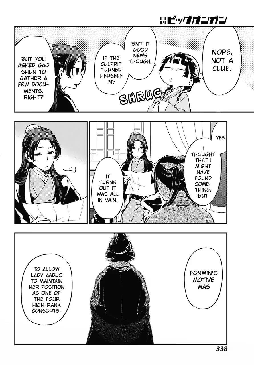 Kusuriya no Hitorigoto Chapter 17 - Page 34