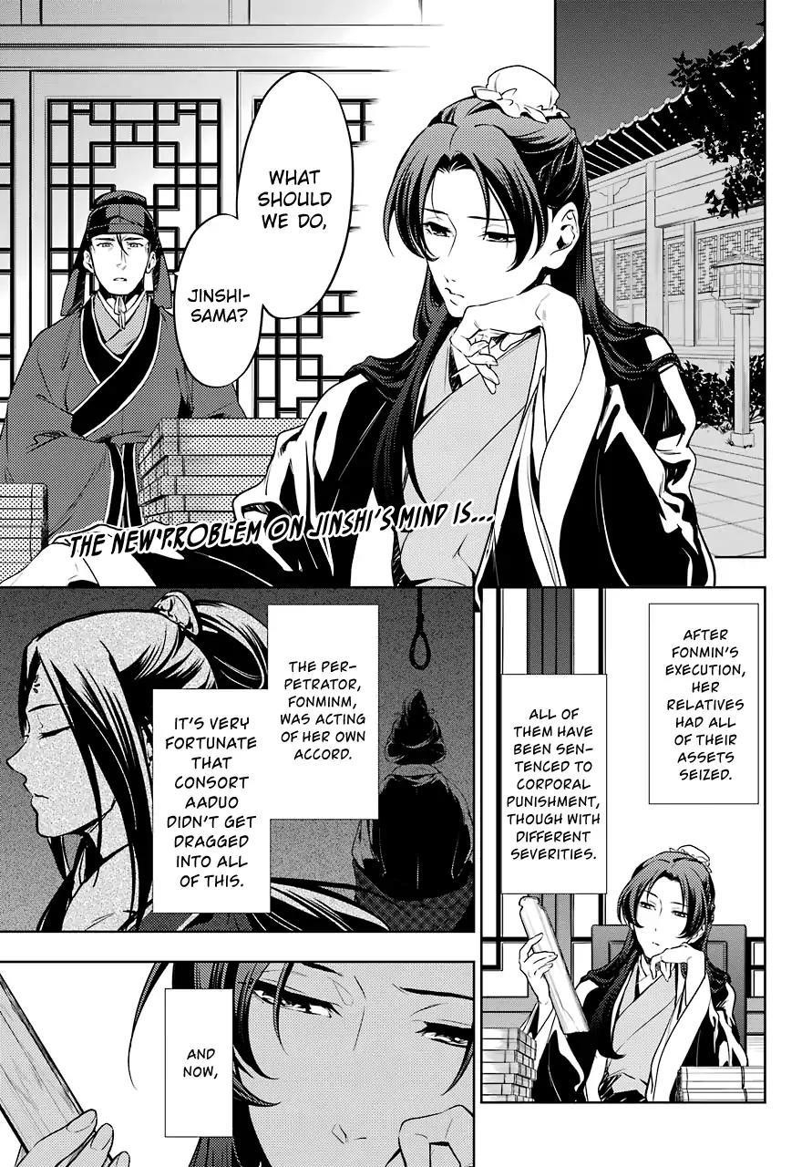 Kusuriya no Hitorigoto Chapter 19 - Page 1