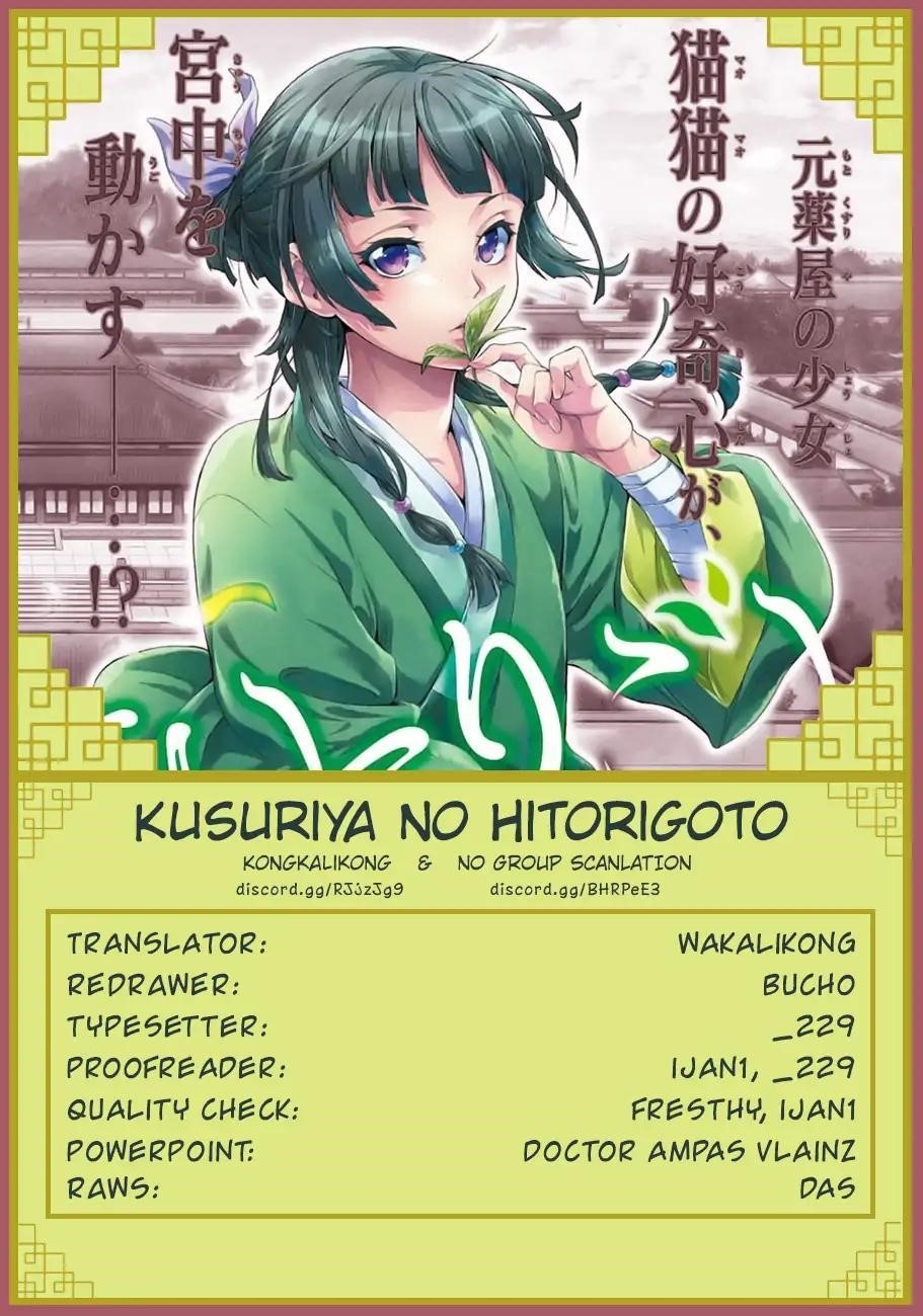 Kusuriya no Hitorigoto Chapter 19 - Page 20