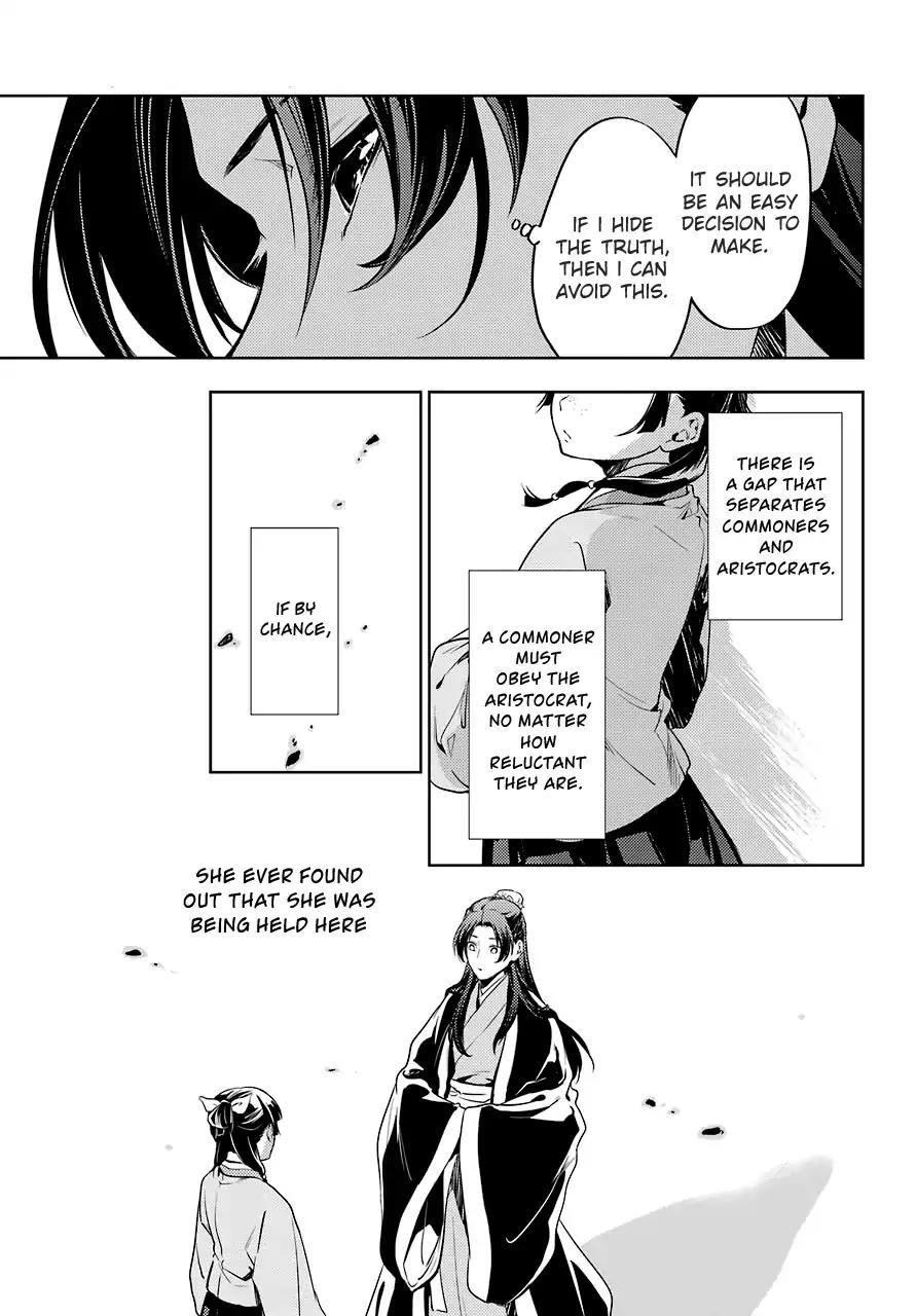 Kusuriya no Hitorigoto Chapter 19 - Page 5