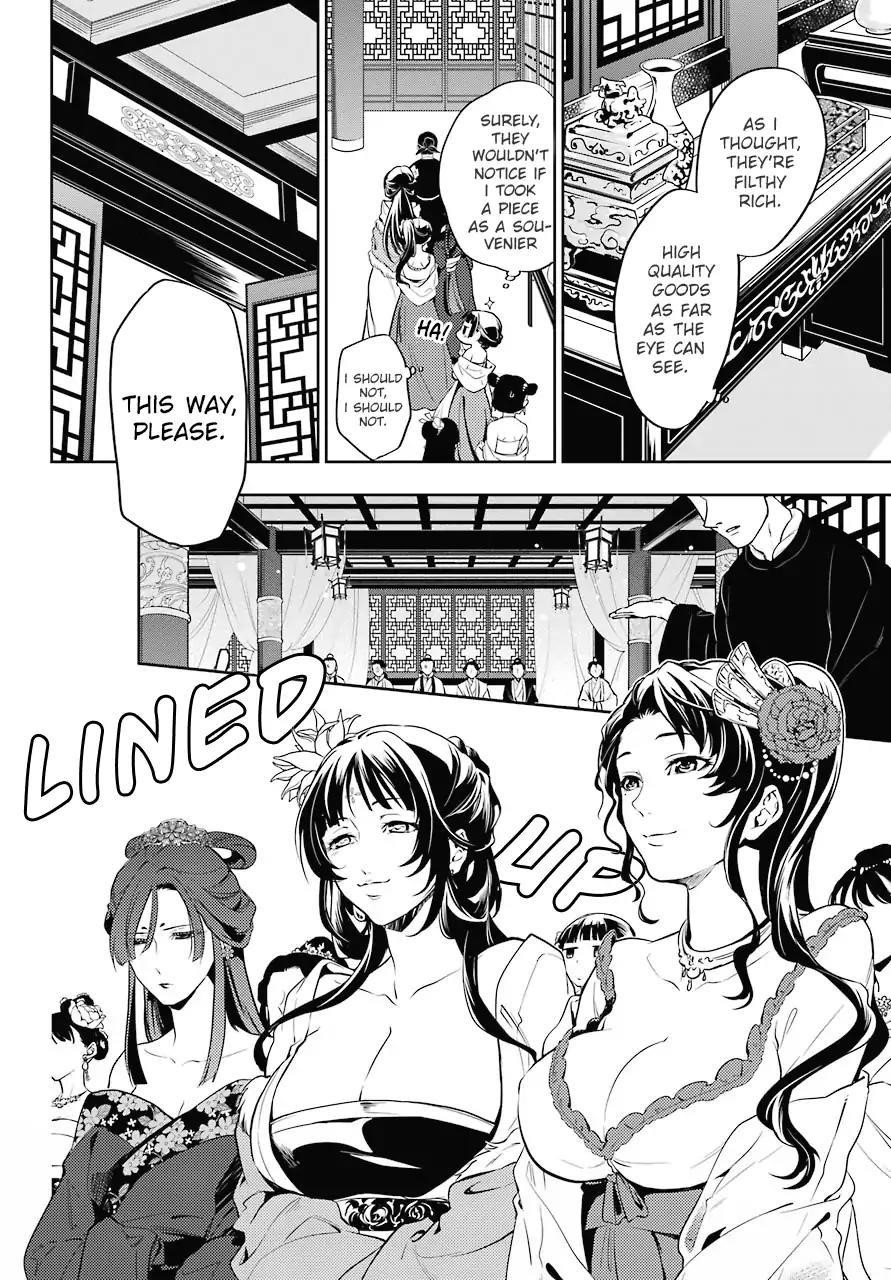 Kusuriya no Hitorigoto Chapter 20 - Page 4