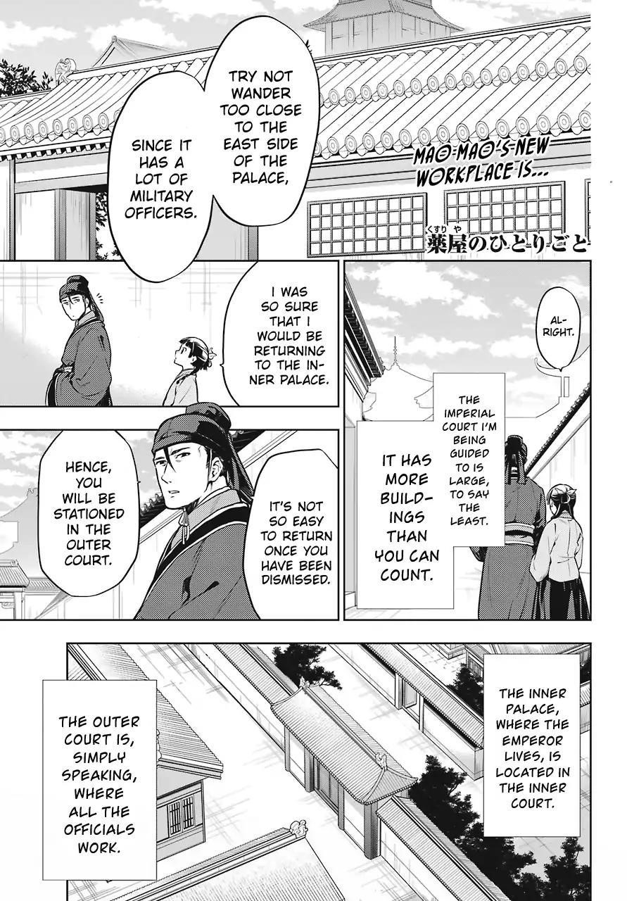 Kusuriya no Hitorigoto Chapter 22 - Page 1