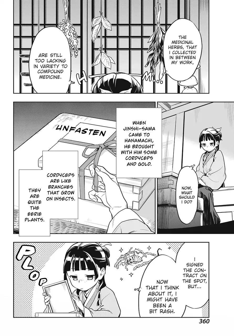 Kusuriya no Hitorigoto Chapter 22 - Page 16