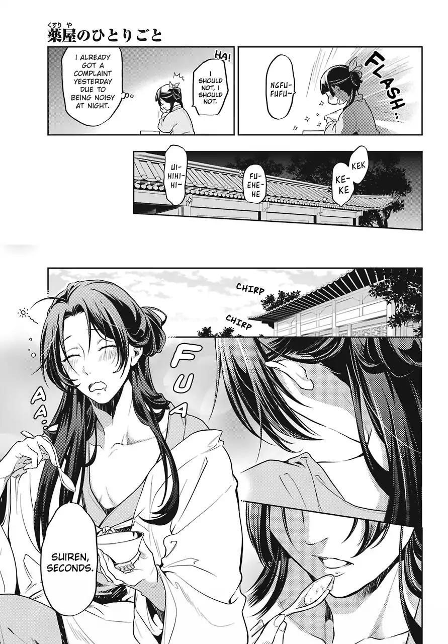 Kusuriya no Hitorigoto Chapter 22 - Page 17