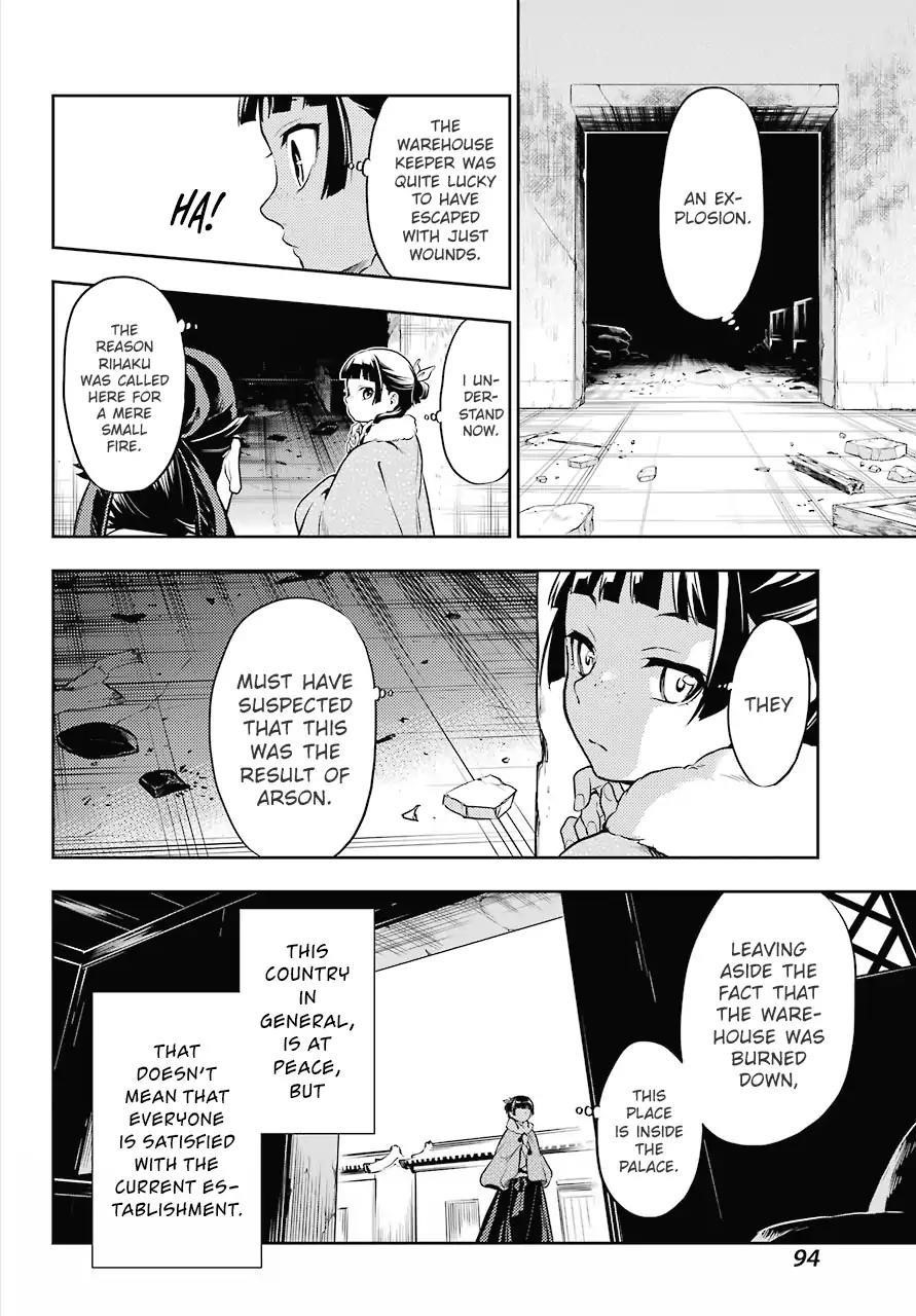 Kusuriya no Hitorigoto Chapter 24 - Page 14