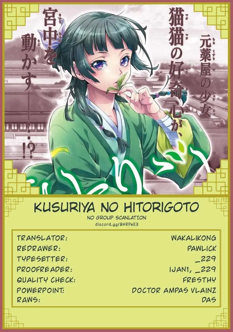 Kusuriya no Hitorigoto Chapter 24 - Page 35