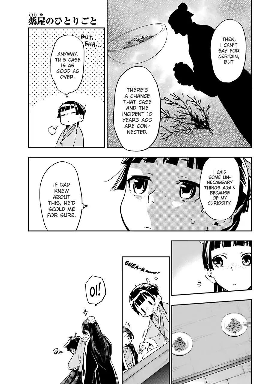 Kusuriya no Hitorigoto Chapter 25 - Page 27
