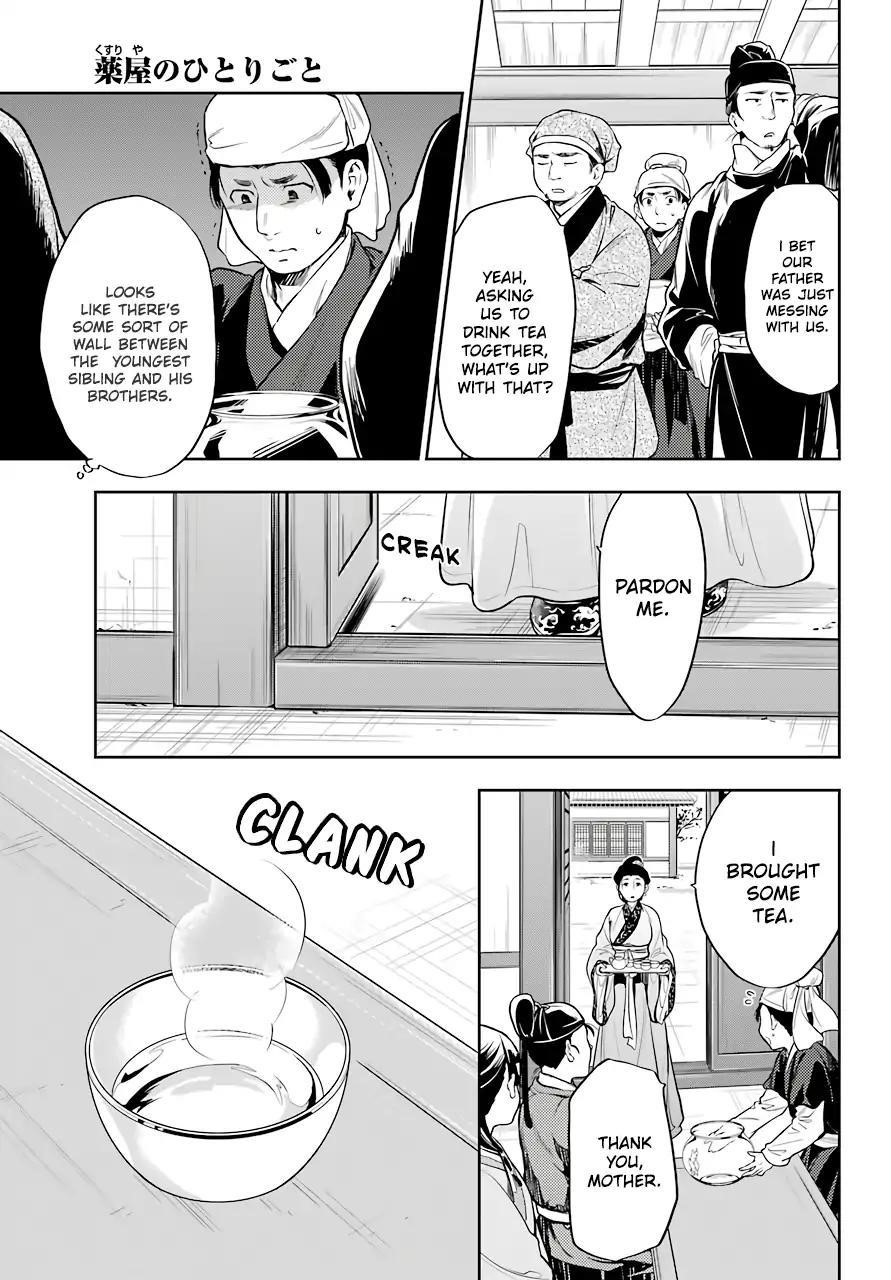 Kusuriya no Hitorigoto Chapter 26 - Page 17