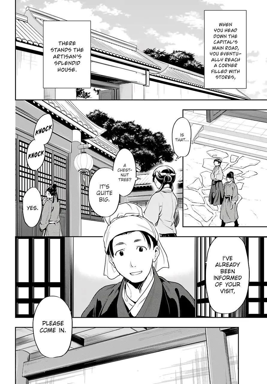 Kusuriya no Hitorigoto Chapter 26 - Page 8
