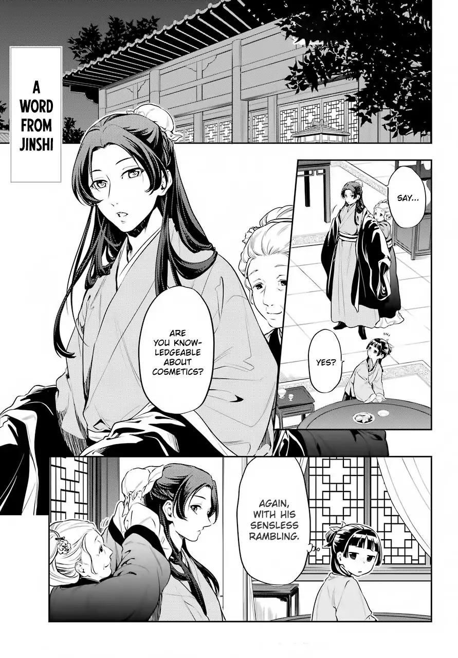 Kusuriya no Hitorigoto Chapter 27 - Page 1