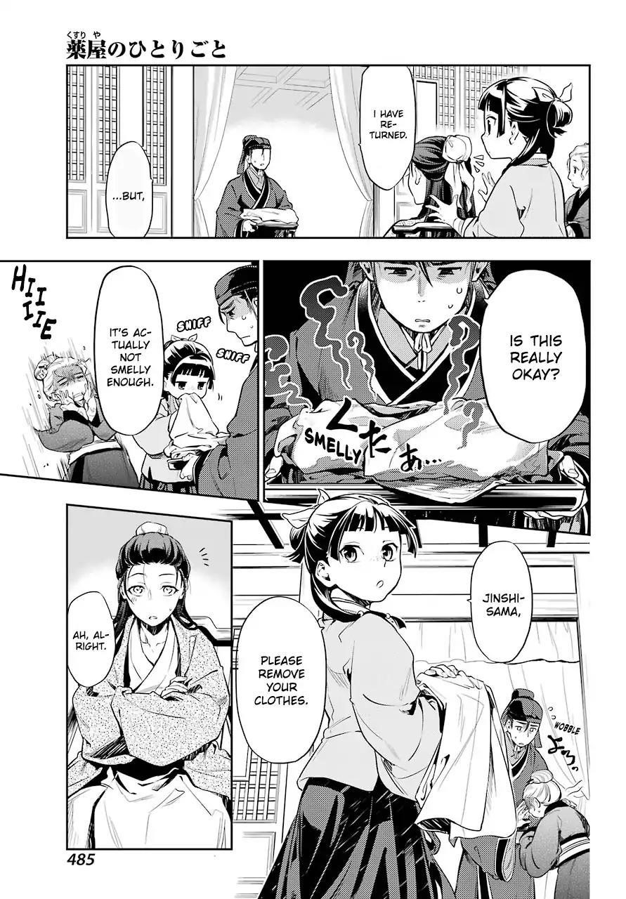 Kusuriya no Hitorigoto Chapter 27 - Page 13