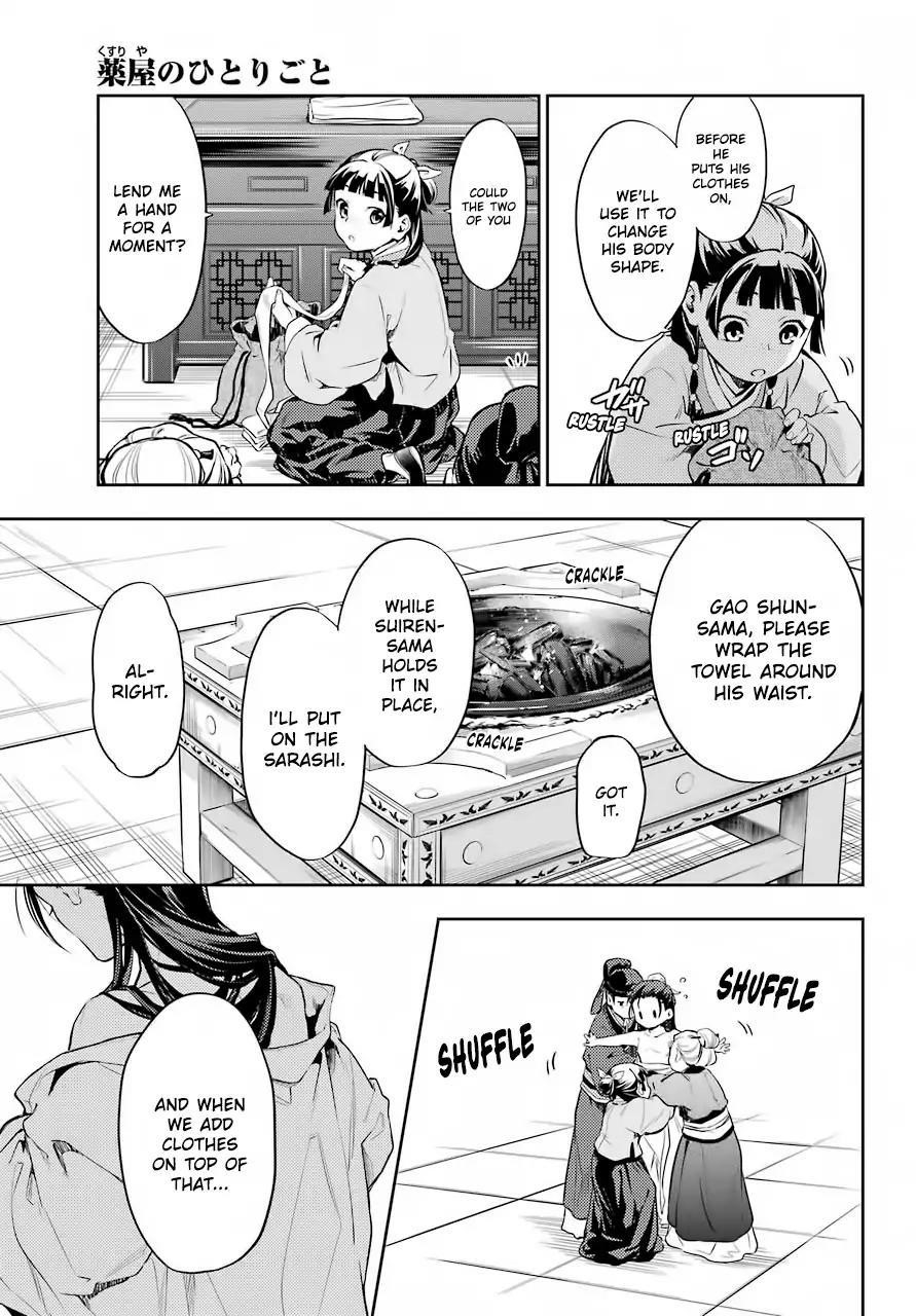 Kusuriya no Hitorigoto Chapter 27 - Page 15