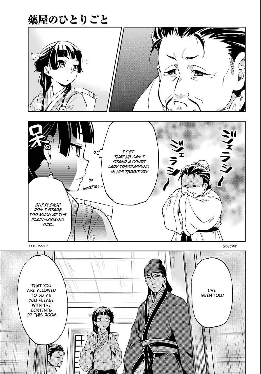 Kusuriya no Hitorigoto Chapter 3 - Page 11