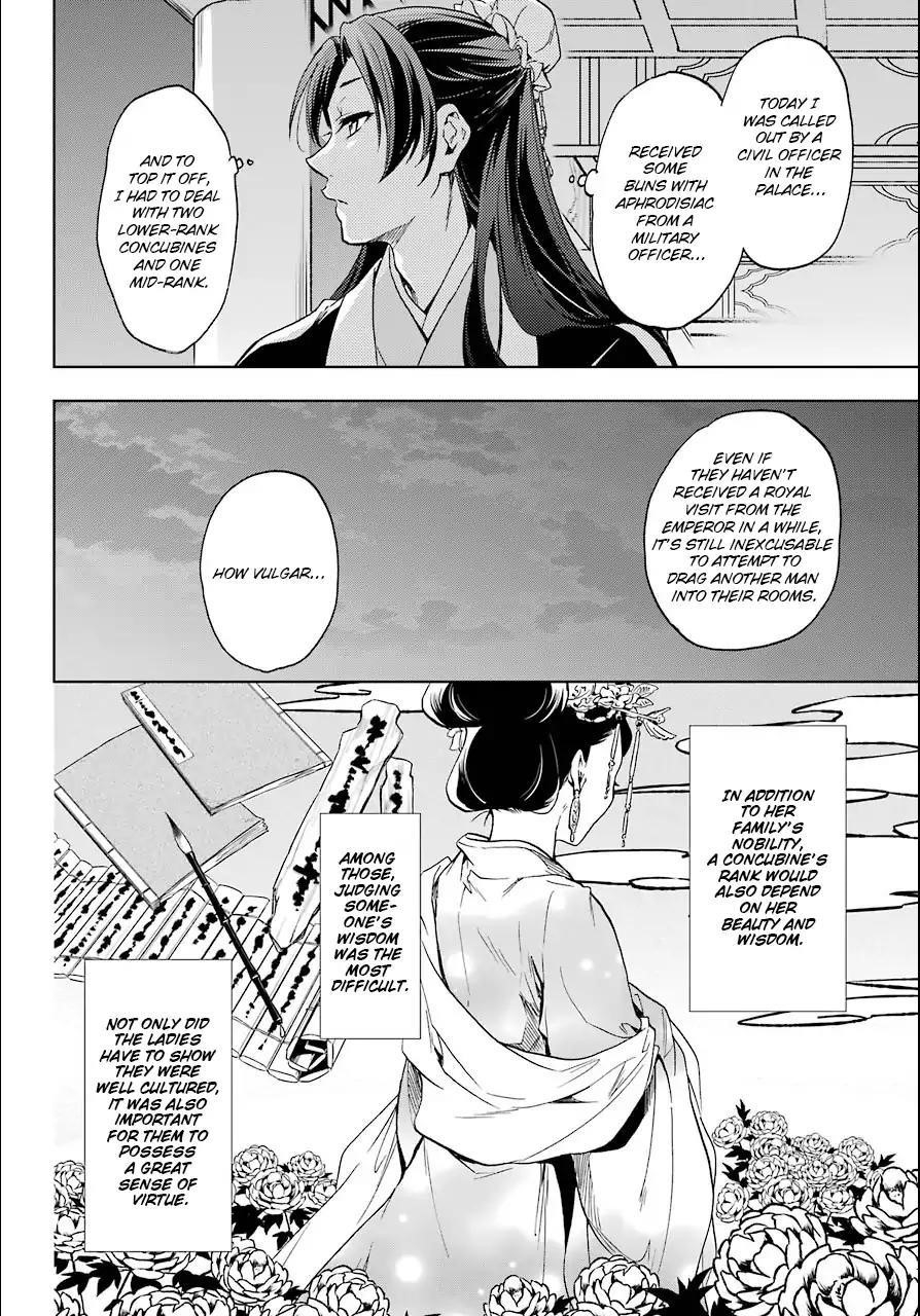 Kusuriya no Hitorigoto Chapter 3 - Page 2