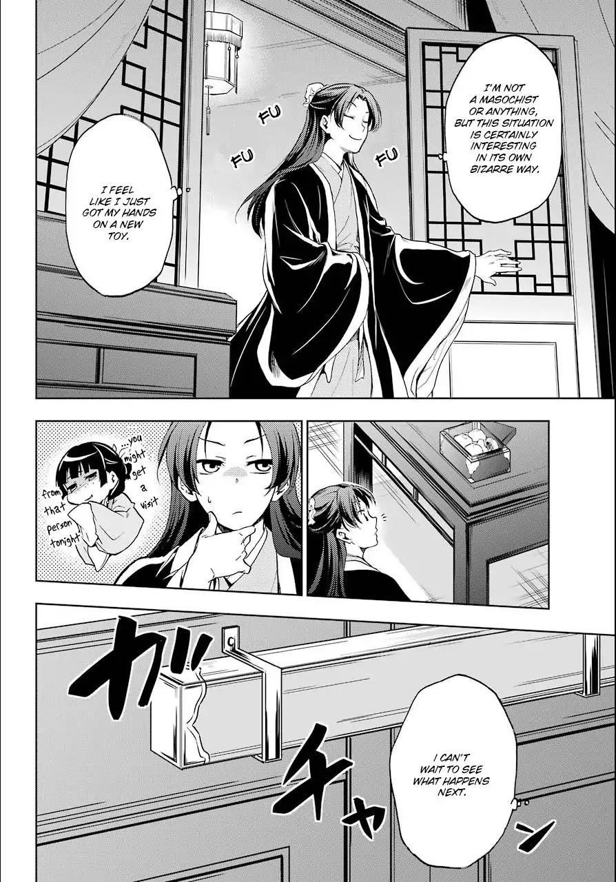 Kusuriya no Hitorigoto Chapter 3 - Page 6
