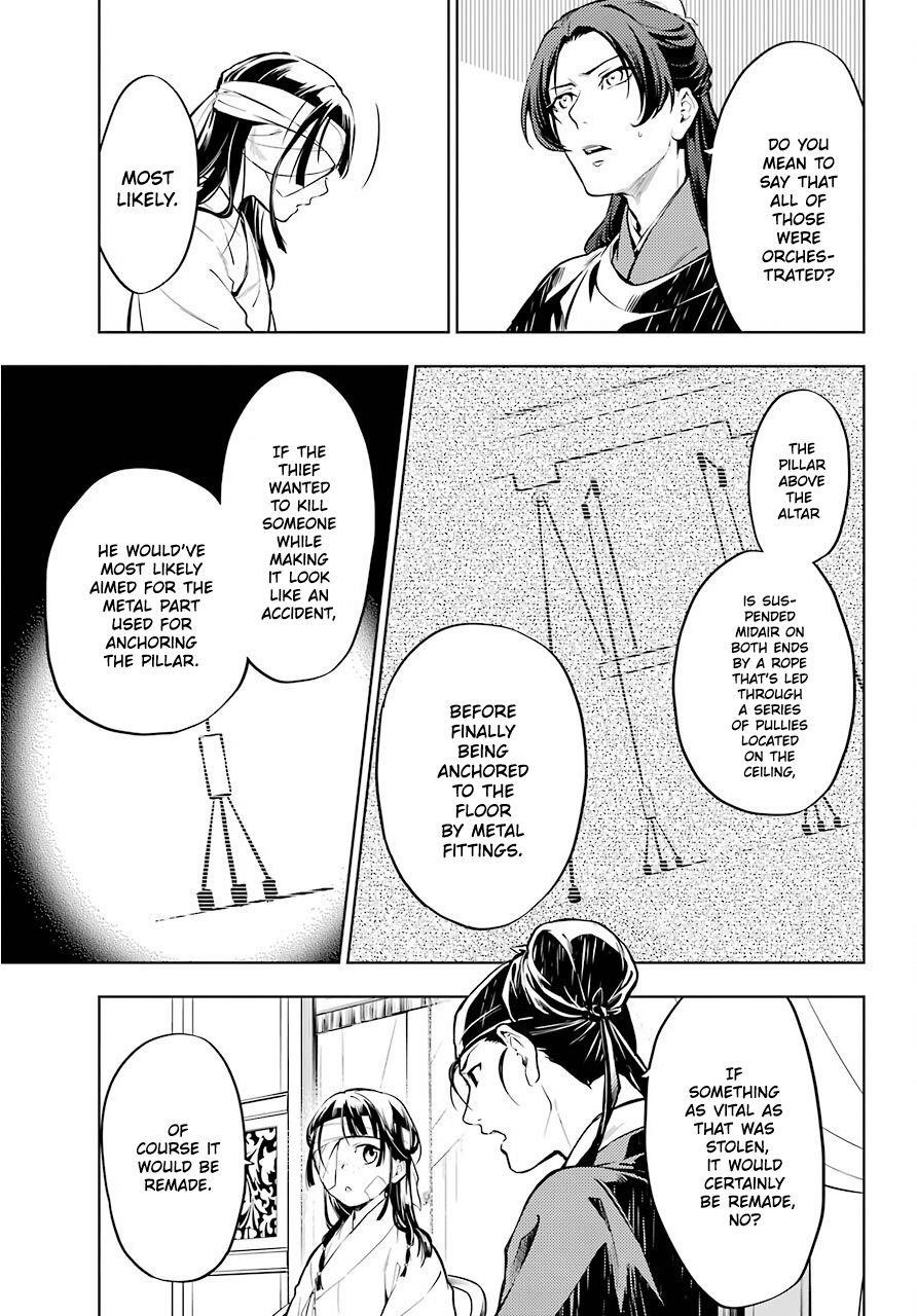 Kusuriya no Hitorigoto Chapter 33 - Page 6