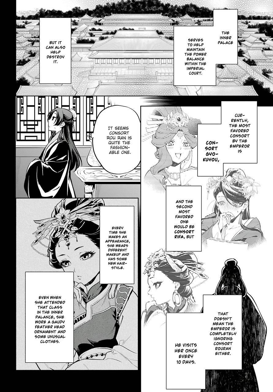 Kusuriya no Hitorigoto Chapter 34 - Page 14