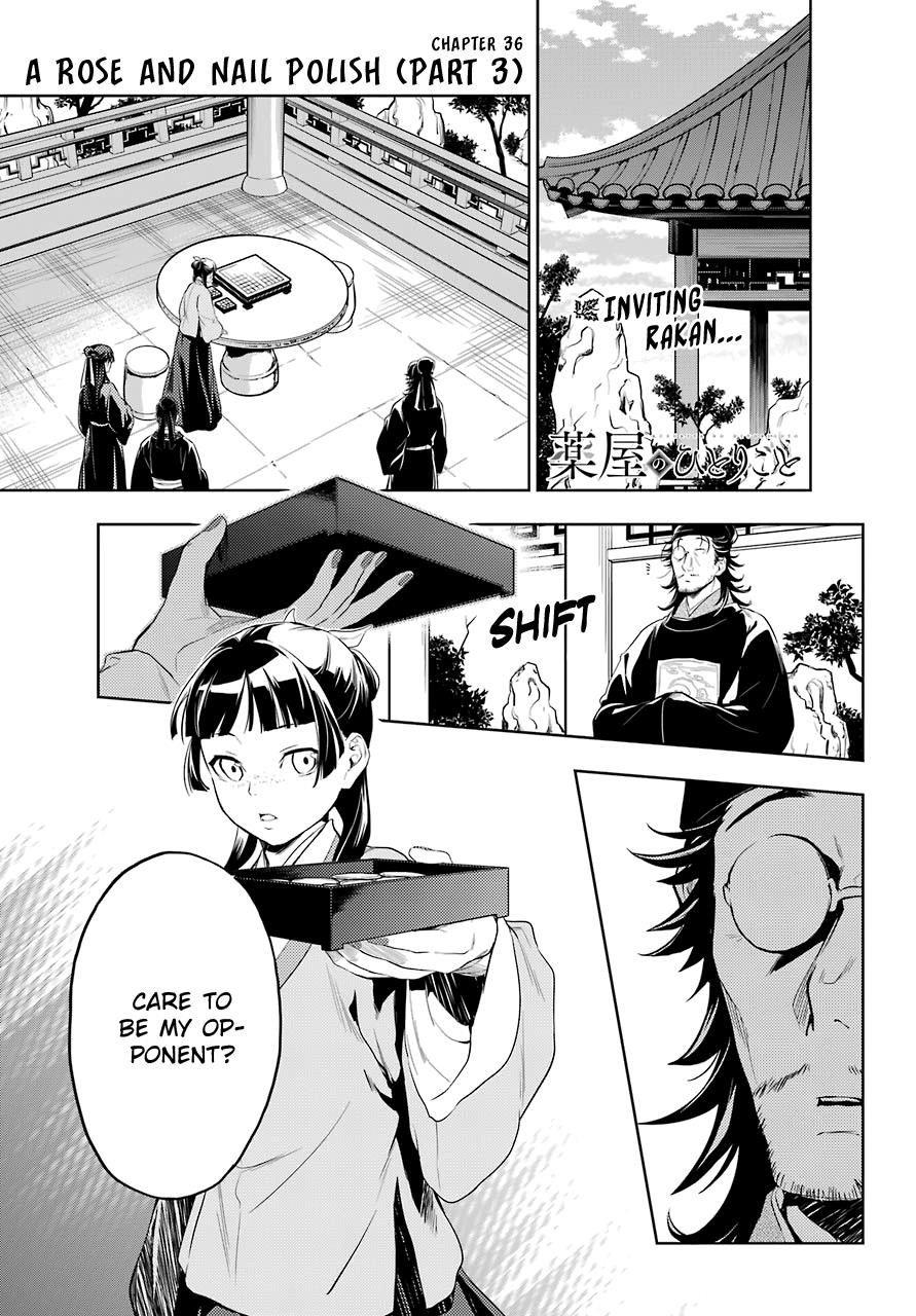 Kusuriya no Hitorigoto Chapter 36.3 - Page 2
