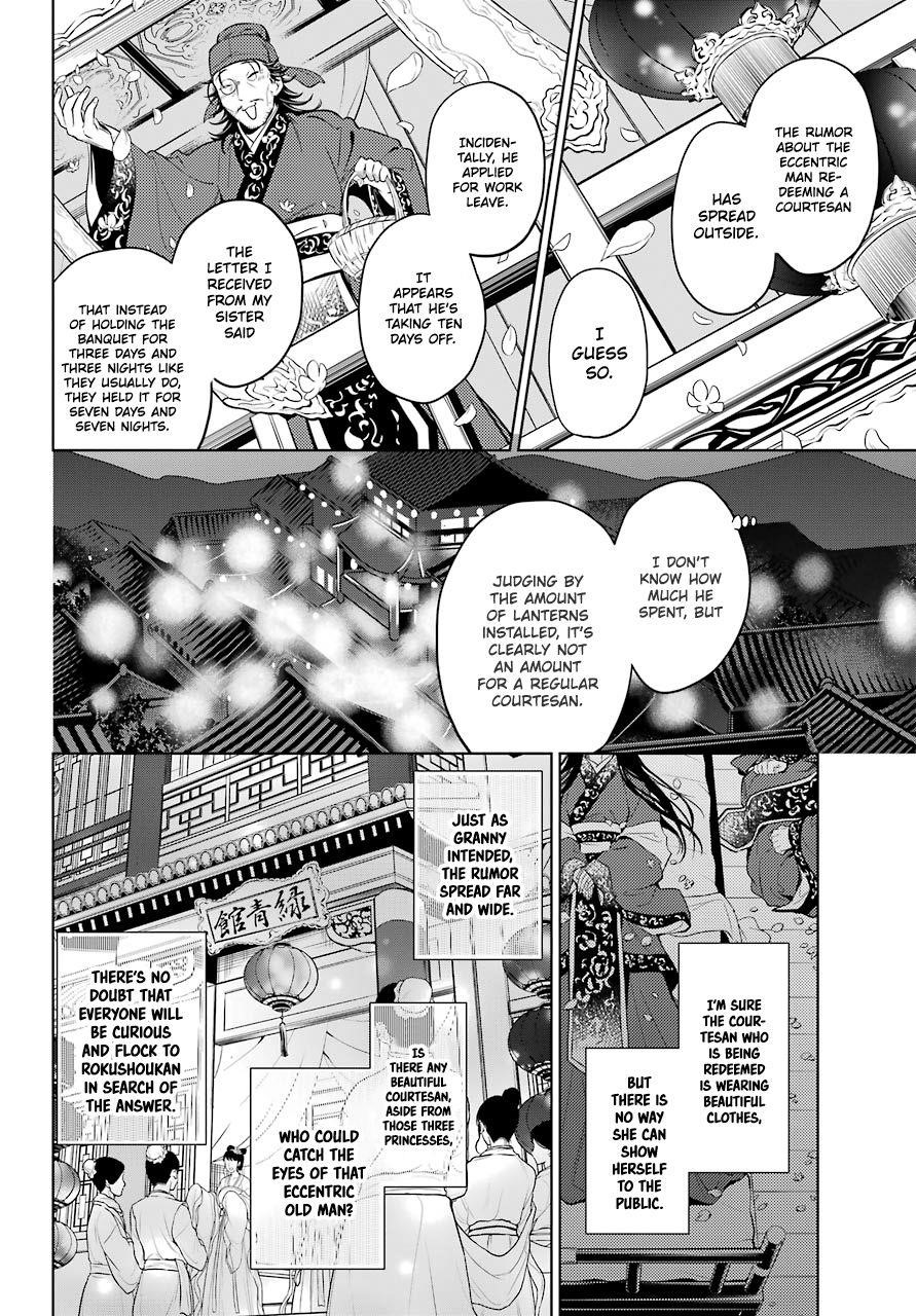 Kusuriya no Hitorigoto Chapter 40 - Page 13