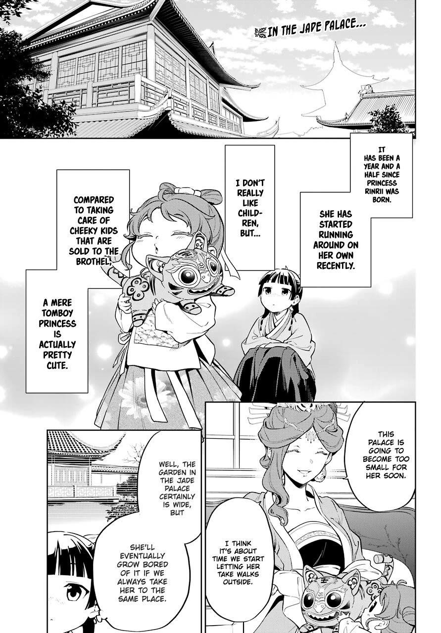 Kusuriya no Hitorigoto Chapter 42 - Page 1